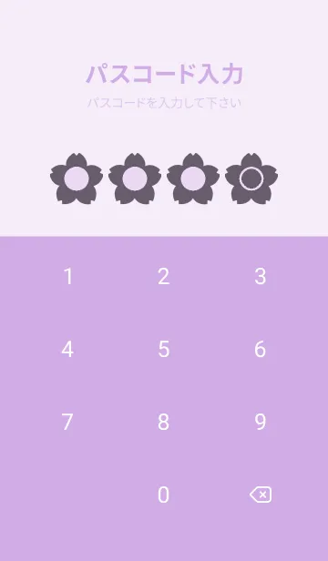 [LINE着せ替え] purple color E27の画像4