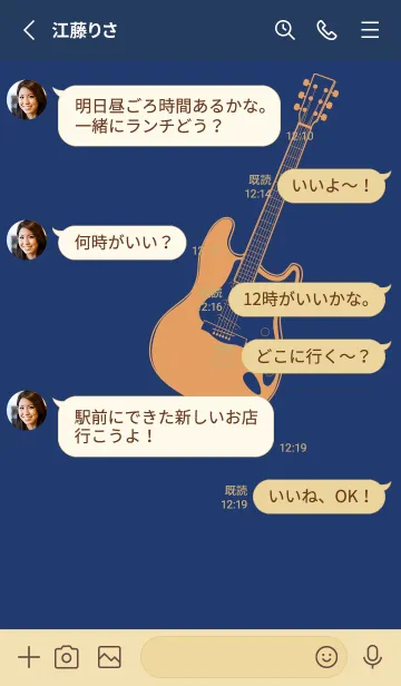 [LINE着せ替え] ELECTRIC GUITAR CLR 紺色の画像3