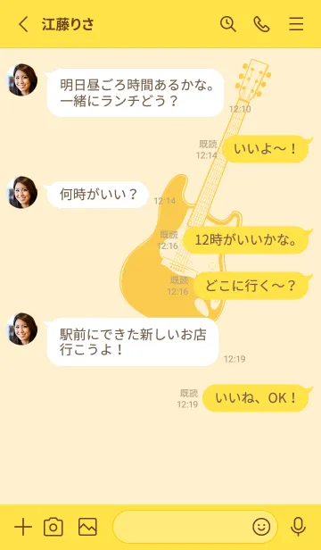 [LINE着せ替え] ELECTRIC GUITAR CLR 鳥の子色の画像3