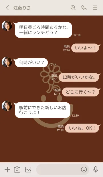 [LINE着せ替え] スマイル＆フラワー セピアの画像3