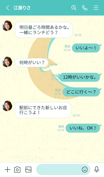 [LINE着せ替え] 月型の着せかえ 砥粉色の画像3