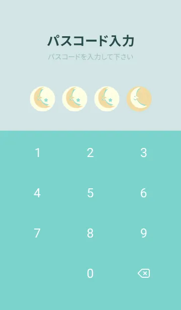 [LINE着せ替え] 月型の着せかえ 砥粉色の画像4