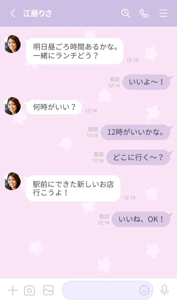 [LINE着せ替え] simple flowers♡pinkpurple10_1の画像3