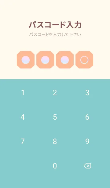 [LINE着せ替え] beige color rainbow K04の画像4