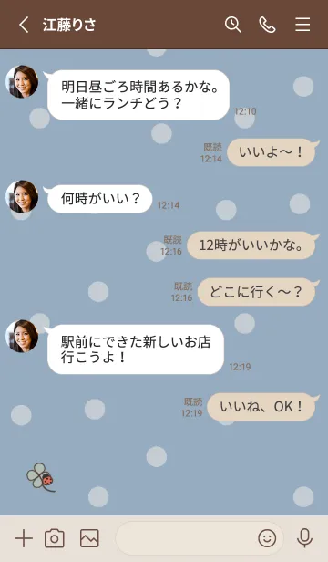 [LINE着せ替え] シンプル＊クローバー -ブルー- ドットの画像3