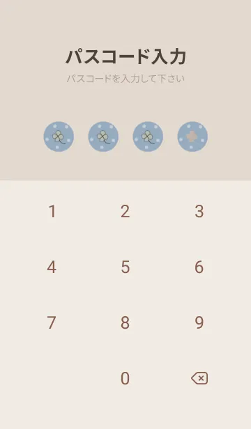 [LINE着せ替え] シンプル＊クローバー -ブルー- ドットの画像4