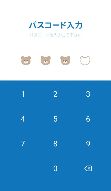 [LINE着せ替え] クマと薔薇とハート♡blue14_1の画像4