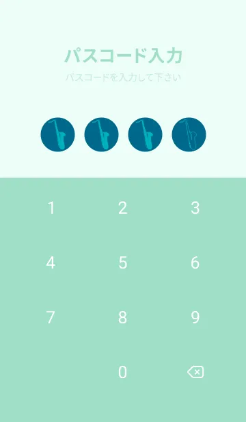 [LINE着せ替え] Saxophone CLR 鴨の羽色の画像4