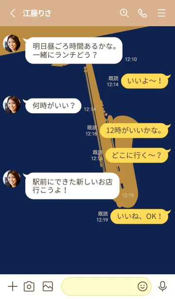 [LINE着せ替え] Saxophone CLR 濃藍の画像3