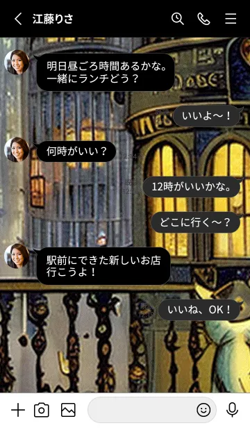 [LINE着せ替え] 猫紳士街#EY38。の画像3