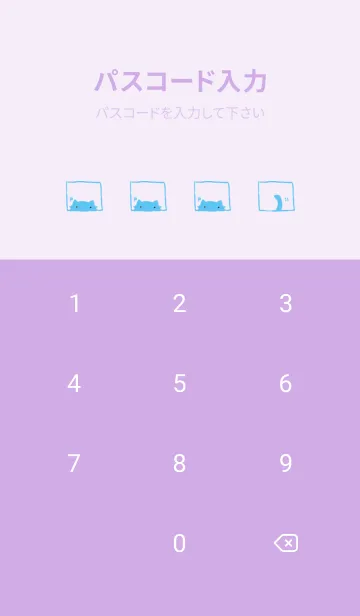 [LINE着せ替え] まどからねっこねこ オシャレの画像4