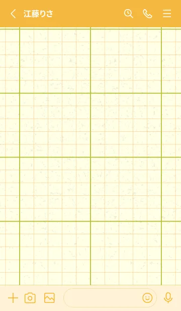 [LINE着せ替え] 方眼紙 ノーマル  シトロンイエローの画像2