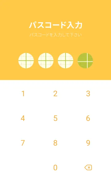[LINE着せ替え] 方眼紙 ノーマル  シトロンイエローの画像4