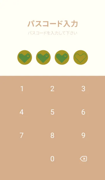 [LINE着せ替え] ハート型の着せかえ 菜種油色の画像4