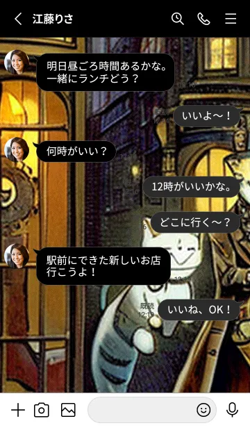 [LINE着せ替え] 猫紳士街#EY34。の画像3