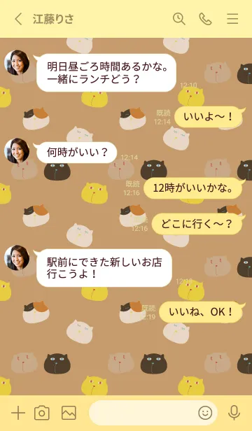 [LINE着せ替え] おかしなねこたち 薄い黄色の画像3