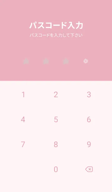 [LINE着せ替え] simple flowers♡pink09_1の画像4