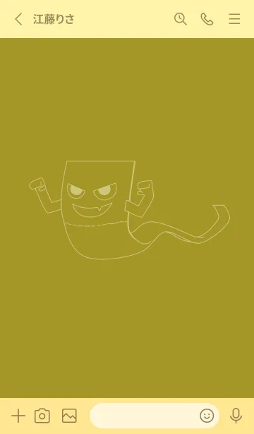 [LINE着せ替え] 妖怪 いったんもめん ペールマスタードの画像2