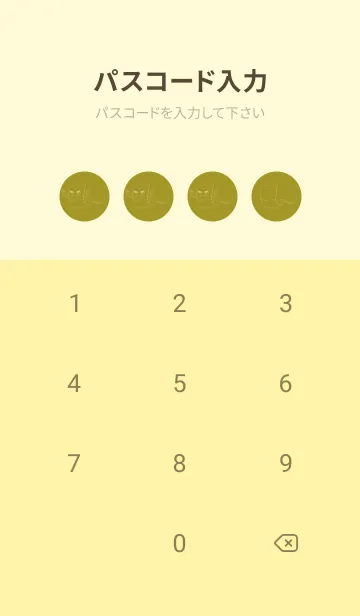 [LINE着せ替え] 妖怪 いったんもめん ペールマスタードの画像4