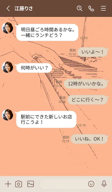 [LINE着せ替え] ピアノ演奏  ペールアプリコットの画像3