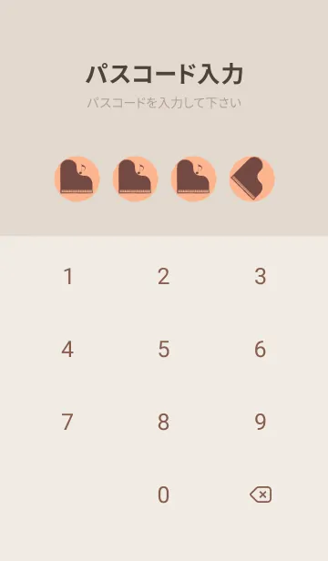 [LINE着せ替え] ピアノ演奏  ペールアプリコットの画像4