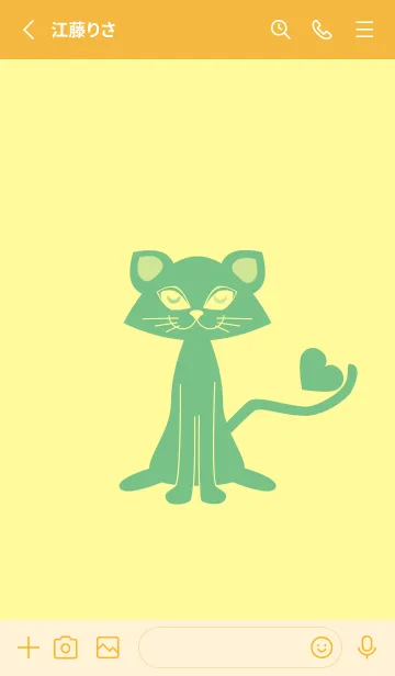 [LINE着せ替え] 猫のオッドとハート ライトクリームの画像2