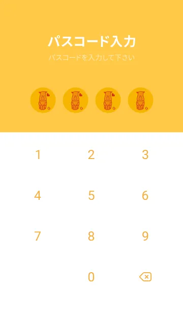 [LINE着せ替え] サイとハート 山吹色の画像4