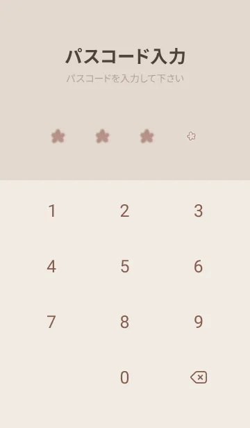 [LINE着せ替え] simple flowers♡pinkbeige07_1の画像4