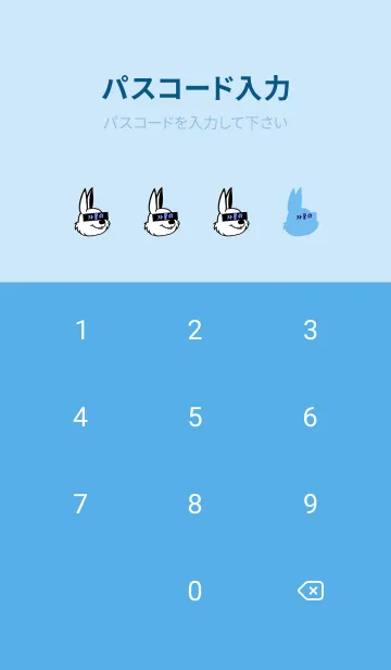 [LINE着せ替え] 韓国 ラビット 16の画像4