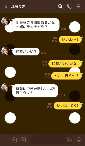 [LINE着せ替え] シンプルドット -7の画像3