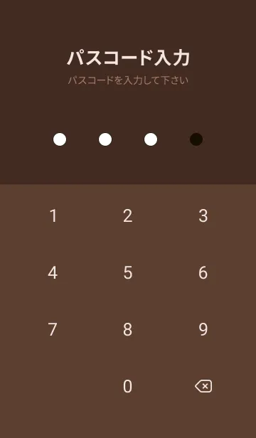 [LINE着せ替え] シンプルドット -7の画像4