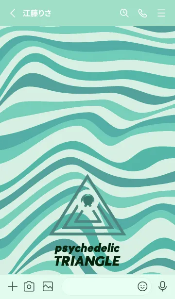 [LINE着せ替え] サイケデリック トライアングル 216の画像2