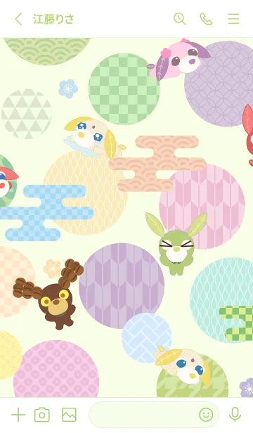 [LINE着せ替え] お茶犬の画像2