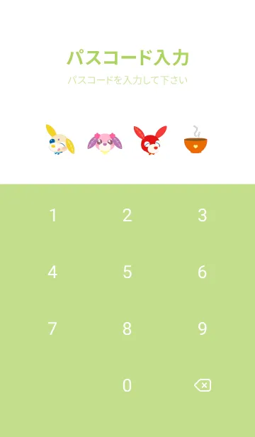 [LINE着せ替え] お茶犬の画像4