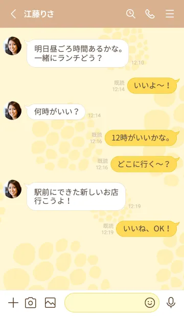 [LINE着せ替え] 丸 丸 丸22の画像3