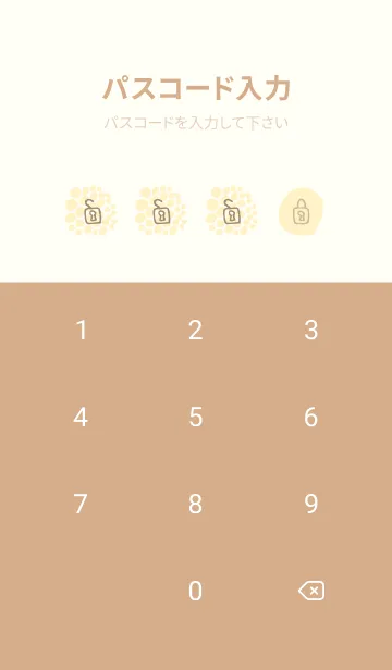 [LINE着せ替え] 丸 丸 丸22の画像4