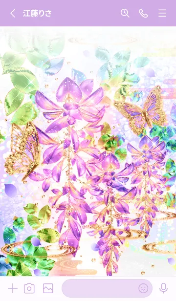 [LINE着せ替え] ＊幻想世界＊蝶と煌めく藤の花の画像2