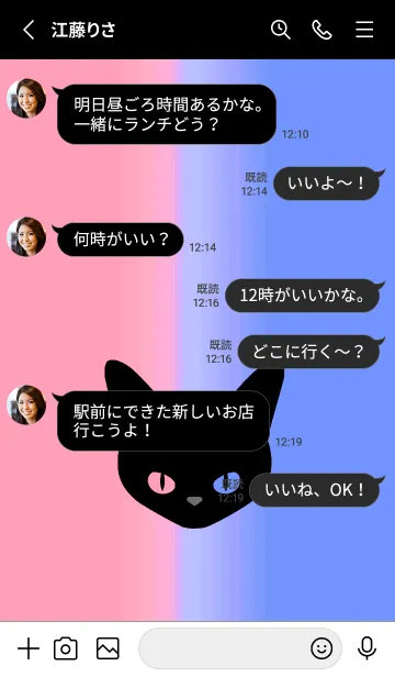 [LINE着せ替え] ブラック キャット 169の画像3