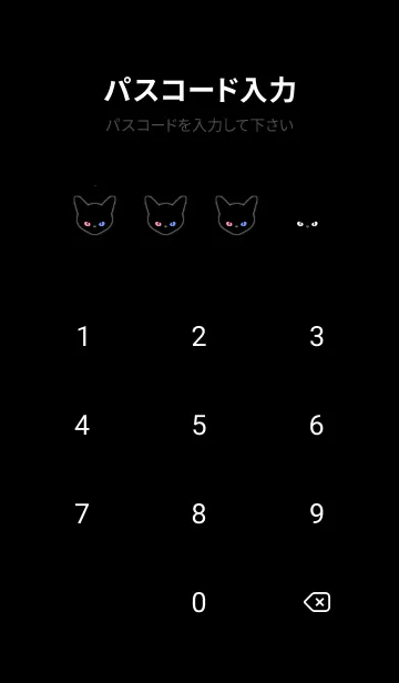 [LINE着せ替え] ブラック キャット 169の画像4