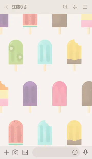 [LINE着せ替え] アイスキャンディーのきせかえの画像2