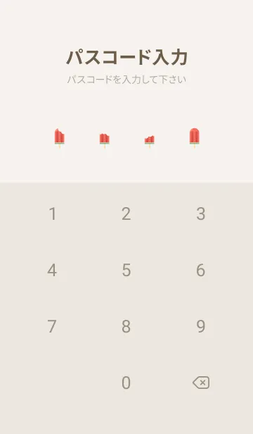 [LINE着せ替え] アイスキャンディーのきせかえの画像4