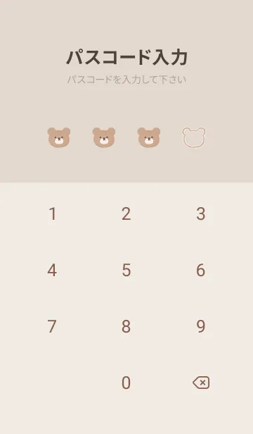 [LINE着せ替え] クマと薔薇とハート♡dustypink15_1の画像4