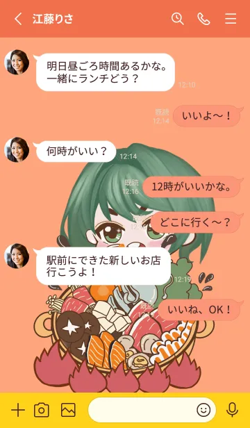 [LINE着せ替え] Fun Fun hot potの画像3