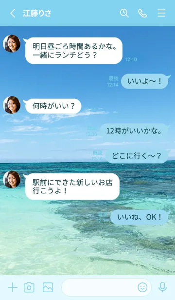 [LINE着せ替え] Summer ocean Aloha.5の画像3