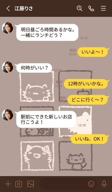 [LINE着せ替え] まどからねっこねこ チョコレートの画像3