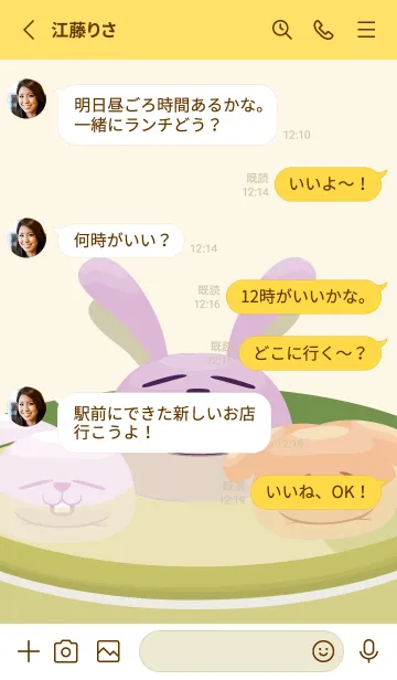 [LINE着せ替え] ekstamp 唐原うさぎ NO.112.5の画像3