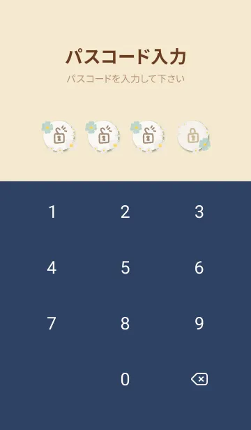 [LINE着せ替え] ベージュとカラフルな花14の画像4