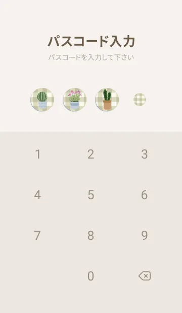 [LINE着せ替え] サボテン＊シンプルの画像4