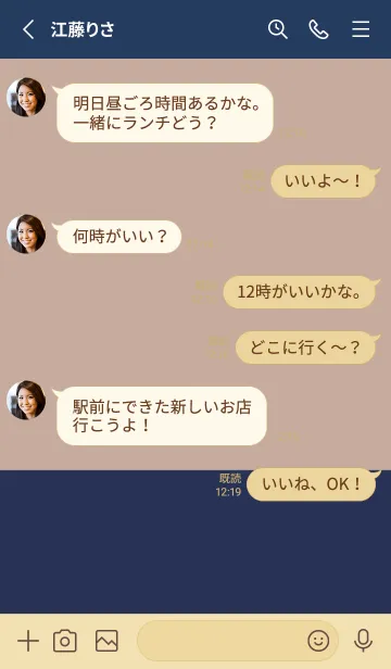 [LINE着せ替え] ベージュ。ネイビー。シンプル。の画像3