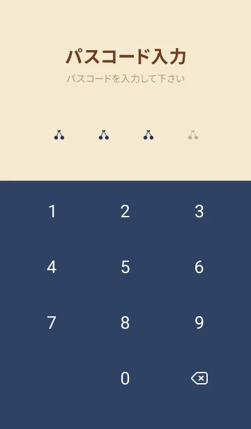 [LINE着せ替え] ベージュ。ネイビー。シンプル。の画像4